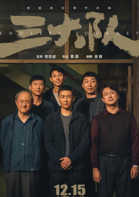 消失的初恋 电视剧